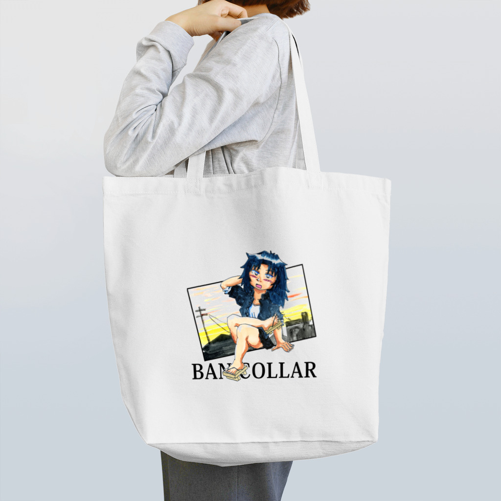 山下敦夫商店縫製部の続・バンカラ Tote Bag