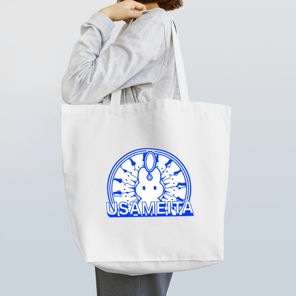 ✨🌈✨ユラクラカン🇯🇵 ✨🌈✨のUSAMEITA! Tote Bag