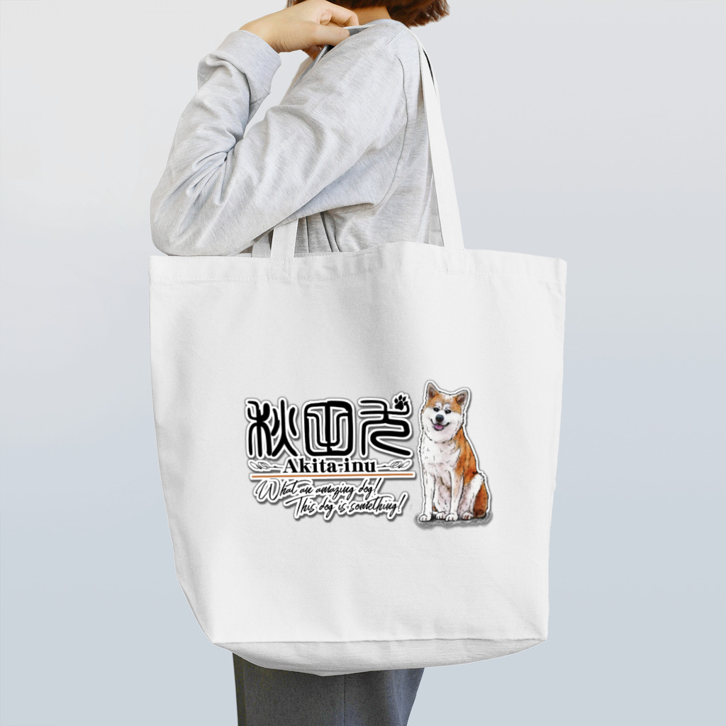 オリジナル工房プリントンの秋田犬  イラストプリント Tote Bag