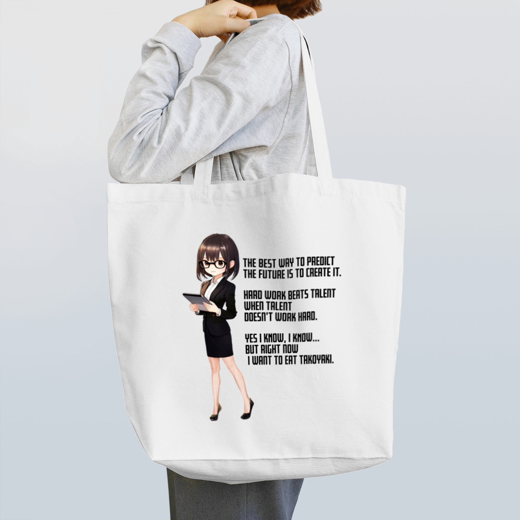 GreenCrystalのオフィスレディの憂鬱 Tote Bag