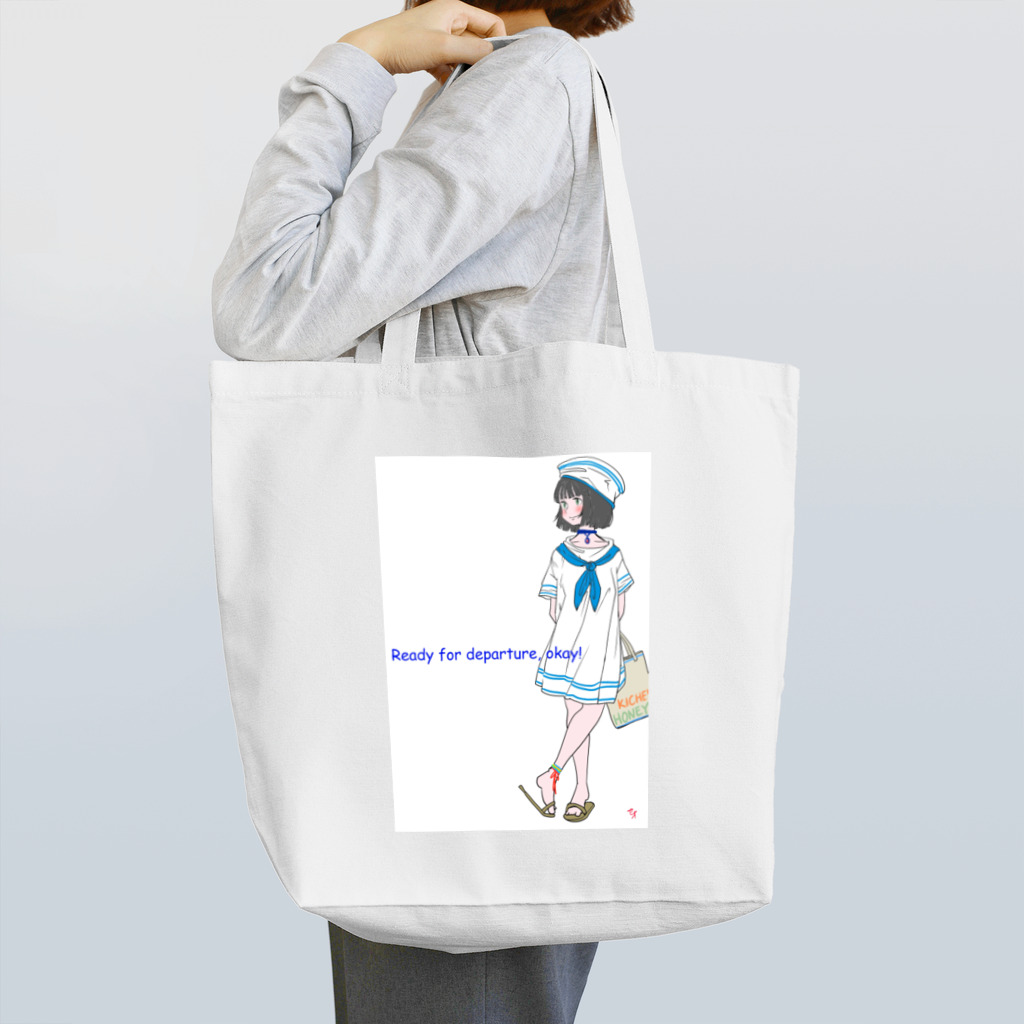 広ノ坂　瀬央の出港準備、よし！ Tote Bag