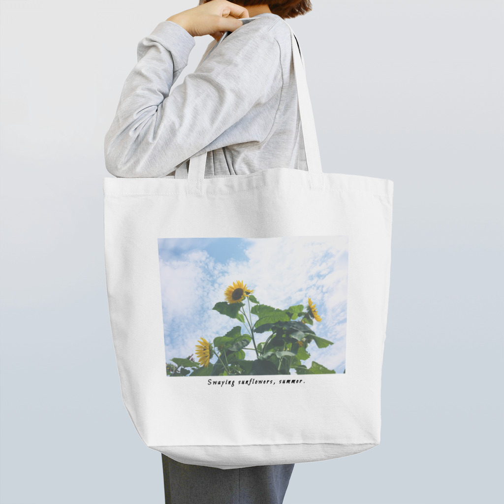 ため息のひらめきのSwaying sunflowers, summer.(sentimental) Tote Bag