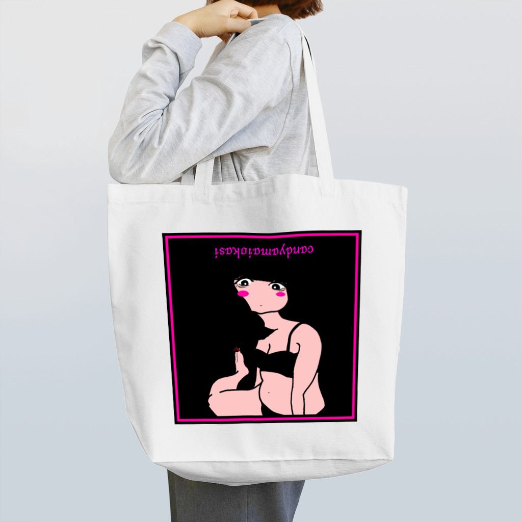 candyamaiokasiのよるこ Tote Bag