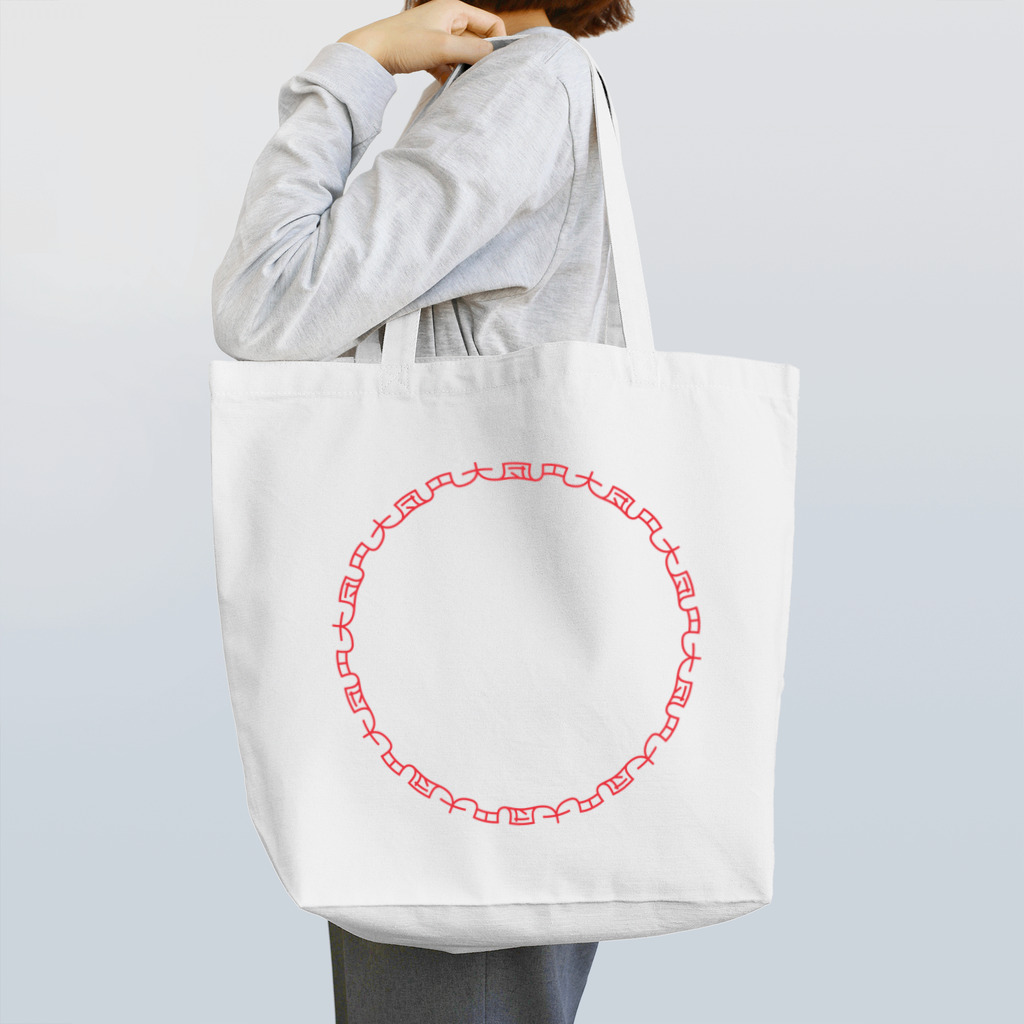 KANNUKIの大団円 Tote Bag