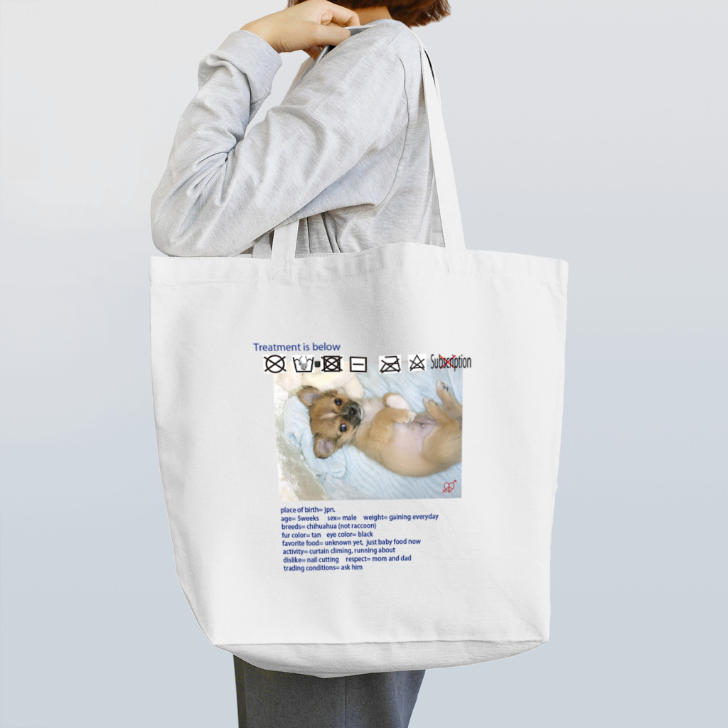 alt_203のJulie 取り扱い表示 Tote Bag