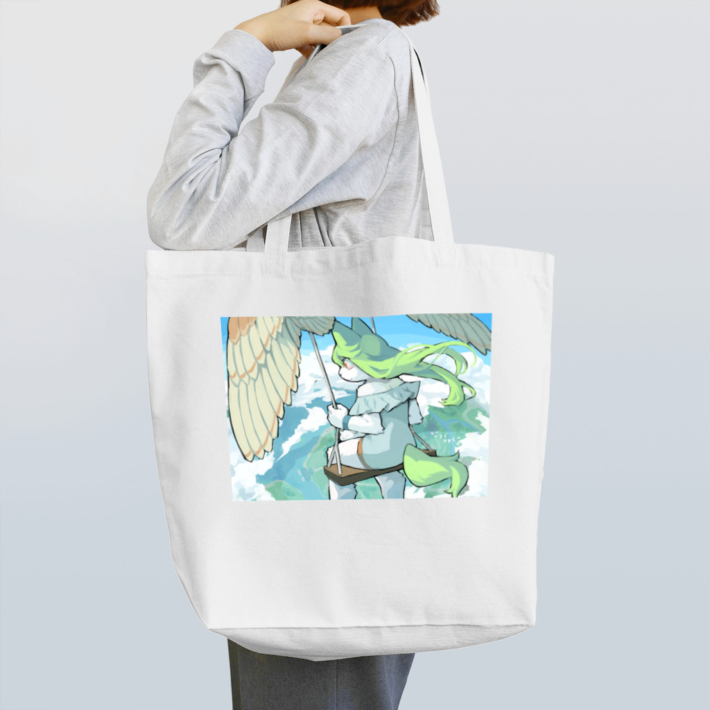 二時間後の自分は他人の空中ブランコ Tote Bag