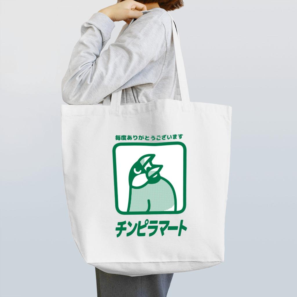 たかはらの架空のコンビニ・チンピラマート(桜文鳥) Tote Bag