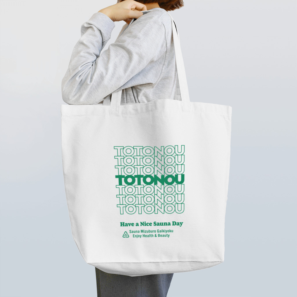 【SALE】Tシャツ★1,000円引きセール開催中！！！kg_shopのHave a Nice Sauna Day (文字グリーン) Tote Bag