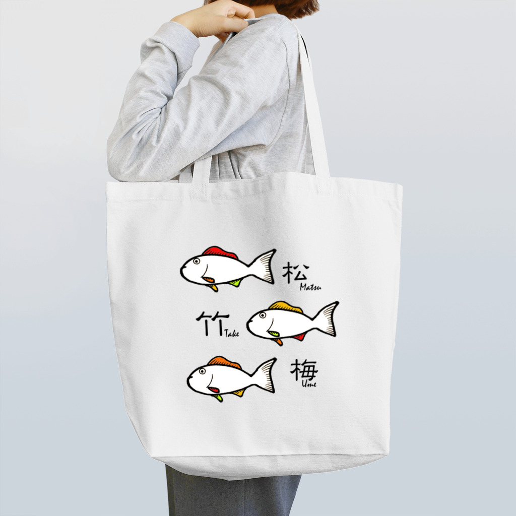 松竹梅雑貨の松竹梅 Matsu-Take-Ume 色付き Tote Bag