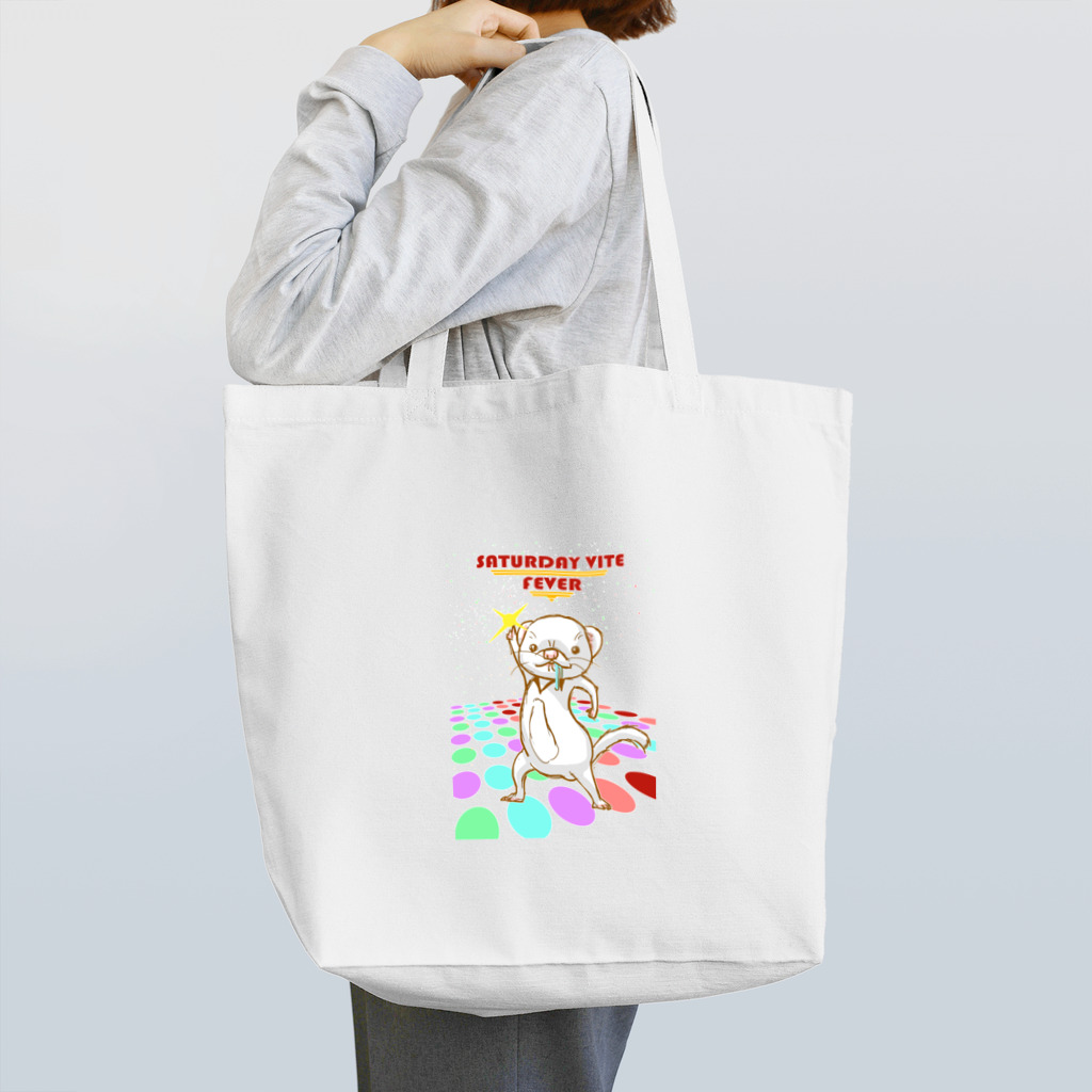 sasabayashi8のサタデーバイトフィーバー フェレット ラバー Tote Bag