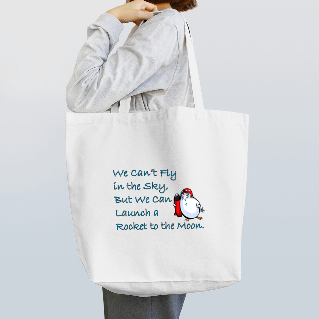 ビッチにクビったけのハトの伝道師 Tote Bag