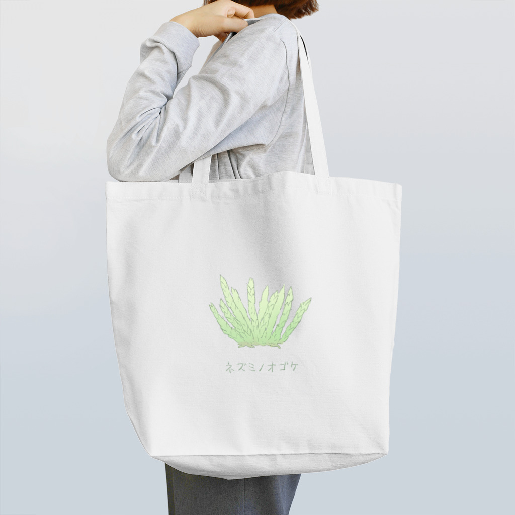 Yuzurium -ユズリウム- 苔テラリウムのネズミノオゴケ【苔グッズ】 Tote Bag