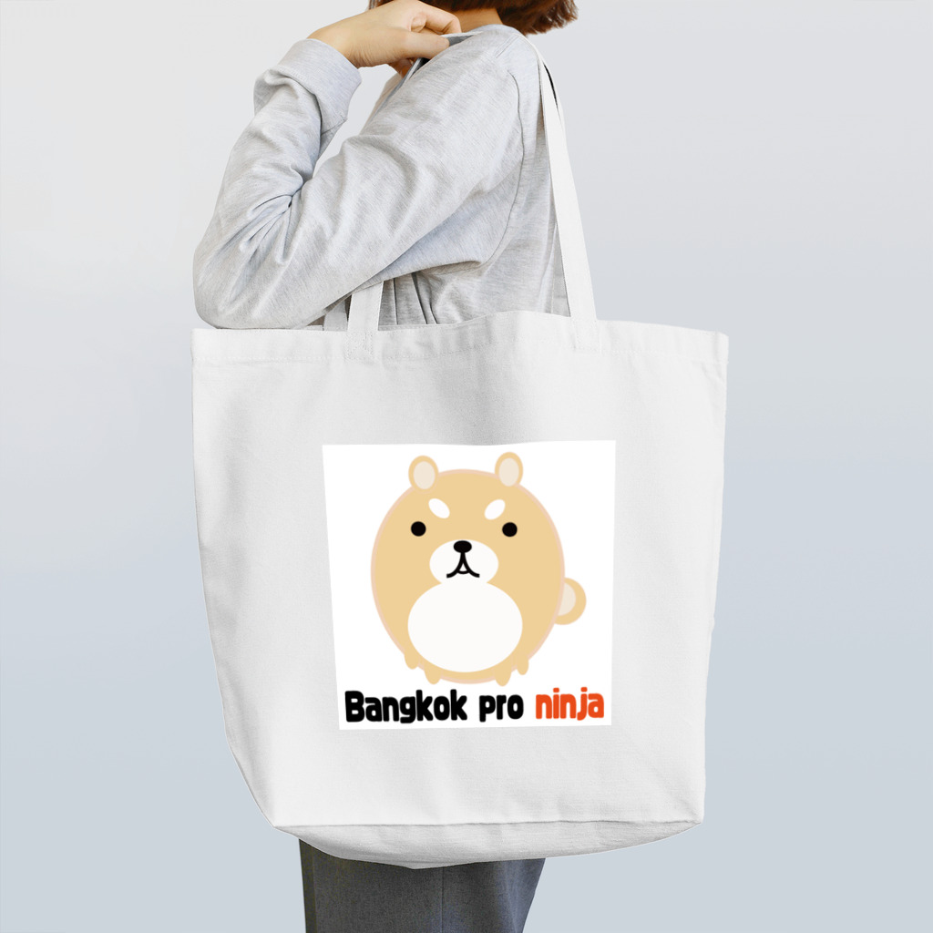 バンコクのプロ忍者の忍者犬 トートバッグ