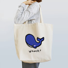 ＼ニッコリンチョ！！／のクジラと鳴き声 Tote Bag