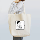 ふむふむのふむふむの空想お茶会　セシルカットの女性 Tote Bag