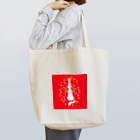 coronaaatのキャバリアクリスマス（赤） Tote Bag