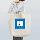 ponzuのヤバいことは、戦わないサムライ Tote Bag