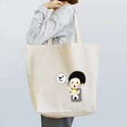 江姫みかん館【パンダ】のど！ （ドロー） Tote Bag