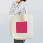 「Birth Day Colors」バースデーカラーの専門店の4月16日の誕生色「バーチャル・ピンク」 Tote Bag