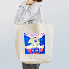 ぎょんすの寺子屋の深海オールスター Tote Bag