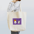 ないものねだりのハロウィンたまごと強がリス(紫) Tote Bag