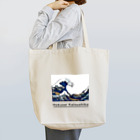 Uキヨエのロゴ入り北斎wave t [Hokusai Wave t with logo] Tote Bag