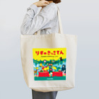 SUNDAYS GRAPHICSのりすのきっさてん Tote Bag