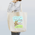 こんなにすごい屋の自由に好きなところへ Tote Bag