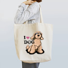 リカクリエイトのI LOVE DOG茶色のイケワン Tote Bag