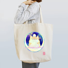 月の隠れ家の仲良くなりたい柴犬さんとシマエナガさん Tote Bag