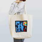 Jin's Shopのラクガキ Tote Bag