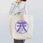 あまのはら商店の天の原演劇工房ロゴ Tote Bag