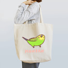 MONSAN SHOPの《MONSAN》セキセイ（グリーン） Tote Bag