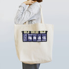 脂身通信Ｚののれん_脂身通信2 Tote Bag