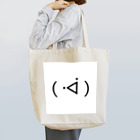 かおもじグッズやさんの( ᐙ )の顔文字グッズ Tote Bag