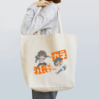 ガネ市場のロゴ入りガネ・ちゃんた Tote Bag