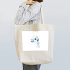 ほしよっこ☆シアワセ流星群の静かの海の世界【白】 Tote Bag