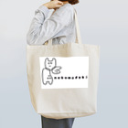 Bambinaのnekomodoki（3匹のねこ？） Tote Bag