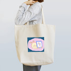 アメコカのイヴ・ロイ・ルイの新元号「おやつ」 Tote Bag