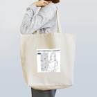 猫集めの爽やかな女性が描かれた線画 トートバッグ