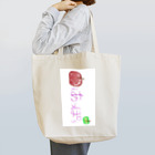 かれんぴのねいてぃぶ（じゃぱにーず） Tote Bag