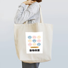 猫耳工房の猫耳工房 Tote Bag