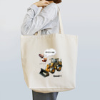 「キュートなアズキとマメタのワンダフル・ドリームランド」のかっこいいね！ Tote Bag