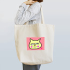 ねこだとしこのねこモン♡ Tote Bag