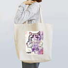 LUIS buleのまりも2 Tote Bag