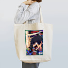 じゅすいの泥水商店の吠える Tote Bag