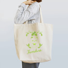 クロフミのまったりショップのフミヒロのロゴデザイン Tote Bag