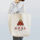 あぽろん🍅ムラカミトマトファームのあぽろん Tote Bag