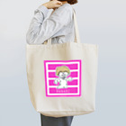 twotwotwo(クリエイターユニット）のまなびくん（ショッキングピンク：ボーダー） Tote Bag