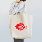 nicomaru111の赤い魚 トートバッグ